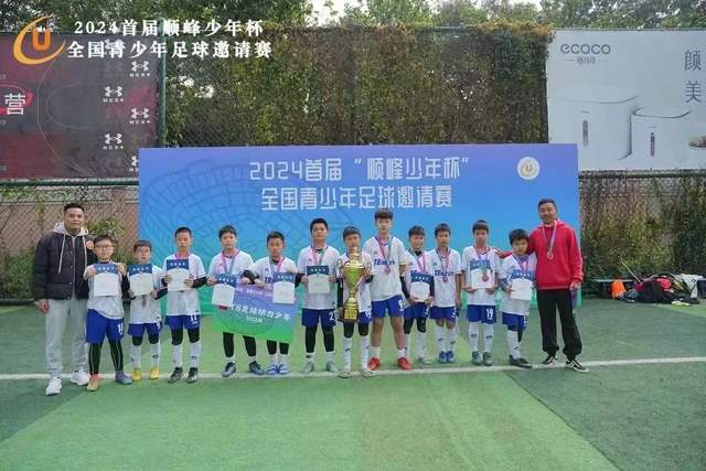 盐城经开区中学举办2026届新教师见面会